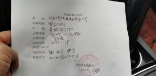 疫情無(wú)情人有情！博悅佳第二次向湖北鄂州捐贈(zèng)