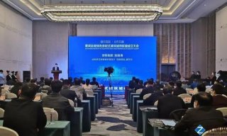 全國首個！沿黃流域綠色裝配式建筑城市聯(lián)盟在濟南成立