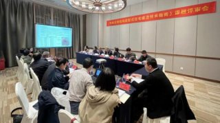 杭州市建委這項(xiàng)課題通過驗(yàn)收！助力鋼結(jié)構(gòu)裝配式住宅建造技術(shù)發(fā)展