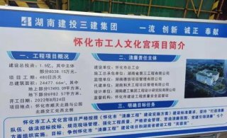 推進(jìn)綠色低碳城市建設(shè)，懷化市已完成綠色建筑星級標(biāo)識30個(gè)